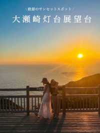 【五島列島】福江島最西端で見た絶景サンセット