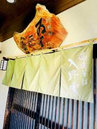 【長野県/高遠　辛味大根おろしに焼き味噌を溶いたつゆで食べる高遠そば】
