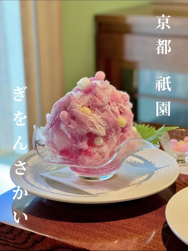 【京都/祇園】「粋」をテーマにした本物の洋菓子がいただけるパティスリー 『ぎをんさかい』