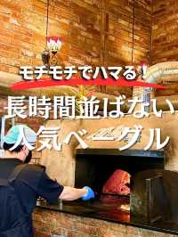 【韓国・永登浦】ハマる！モチモチがクセになるベーグル