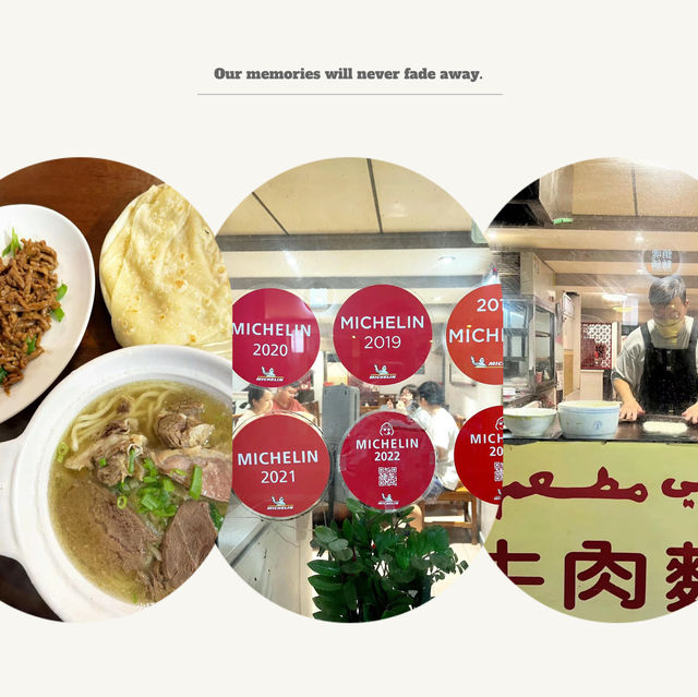 臺北老牌牛肉麵店陽明堂：傳統品質，口感豐富