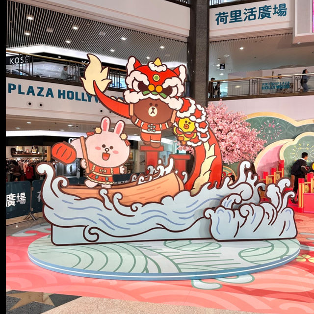 荷里活廣場LINE FRIENDS meets PLAZA HOLLYWOOD