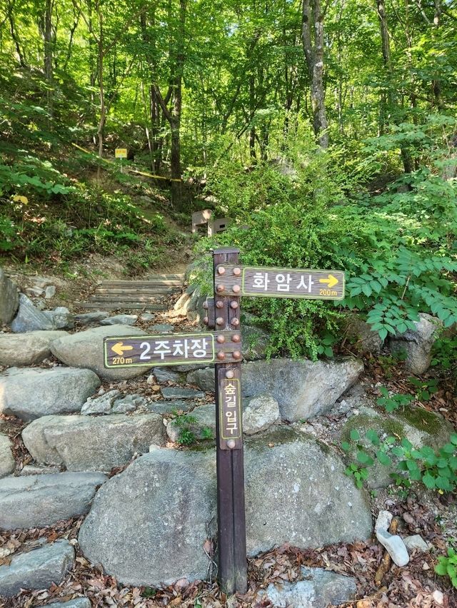 🤍엄청난 울산바위뷰를 볼 수 있어 추천하는 등산여행, "성인대"🤍