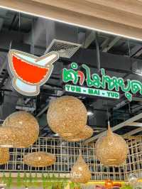 อร่อยแซ่บ ตำเส้นเล็กหมูกรอบเด็ดมาก