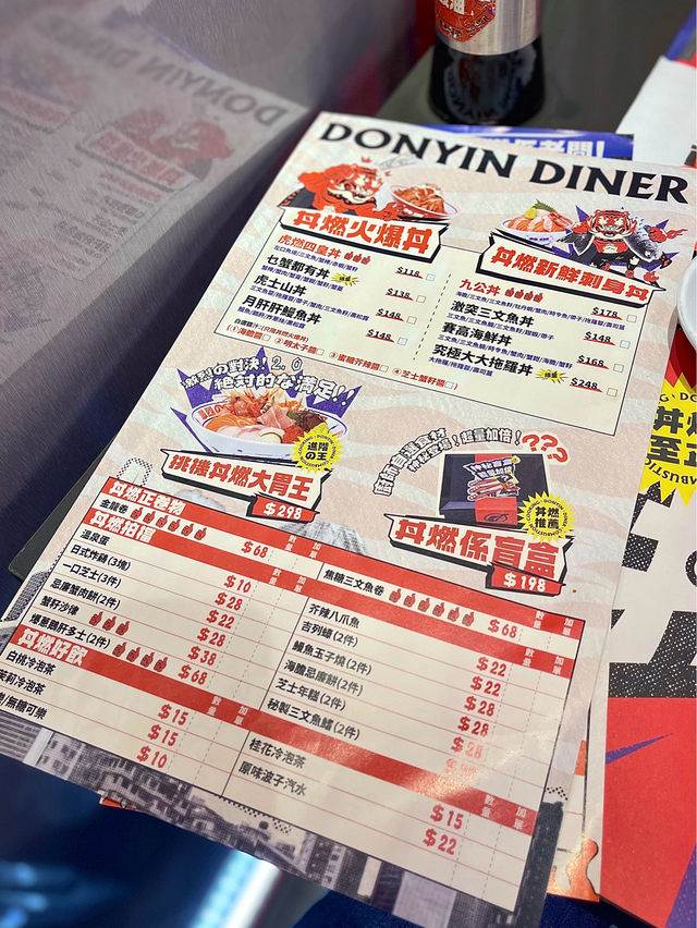 旺角超人氣刺身丼飯店-丼燃食堂