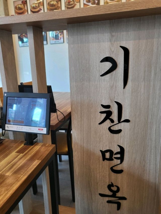 여름에 딱 함양 상림공원 맛집