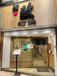 日本人開嘅壽司店🍣