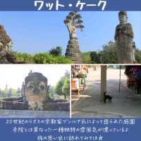 【東北地方】文化と自然が融合する地。おすすめ観光地