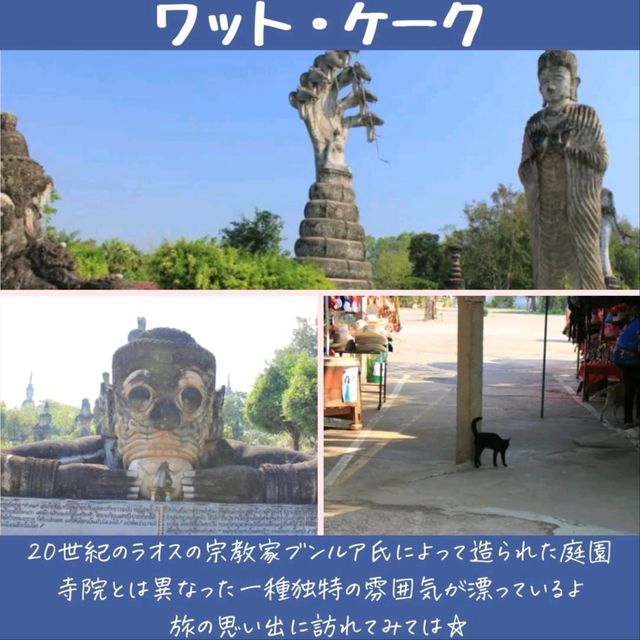 【東北地方】文化と自然が融合する地。おすすめ観光地