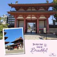 大阪古剎四天王寺⛩️