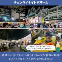 【チェンライ】タイ最北端の県！チェンライに行こう！