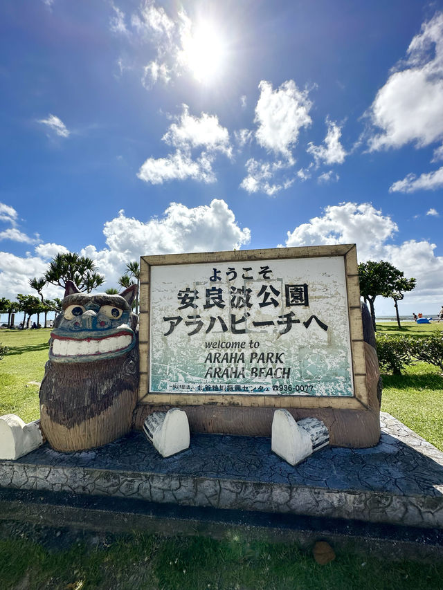 📍アラハビーチ