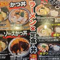 【兵庫県 三木市】山奥に眠る最高のラーメン屋？！