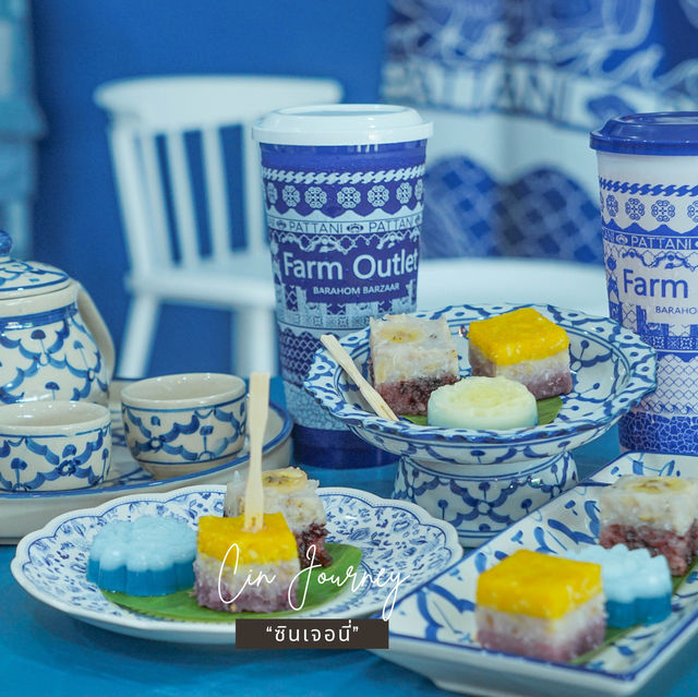 💙คาเฟ่OTOP สีน้ำเงินเปิดใหม่ By Barahom #ปัตตานี