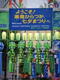7/5〜7/7の3日限定開催‼️飾りは100本以上🤩日本三大七夕まつりの1つを紹介🎋※攻略付き
