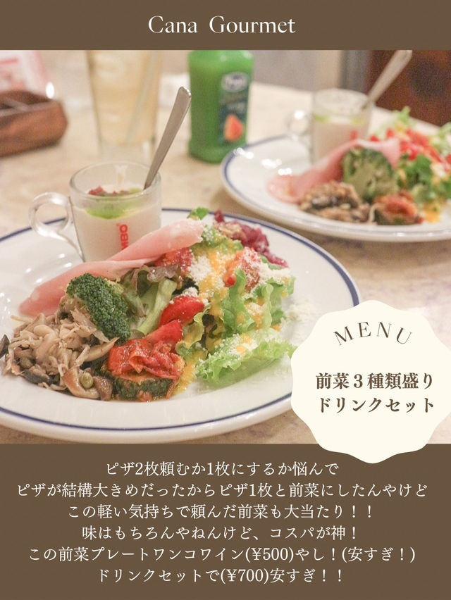【大阪】リピ決定！本格ナポリピザ専門店🍕