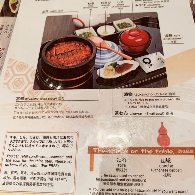 【名古屋旅行】グルメ　まるや 本店 名駅店