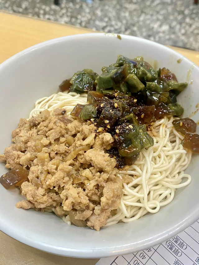 信義區平價眷村麵食「新娘子小吃」