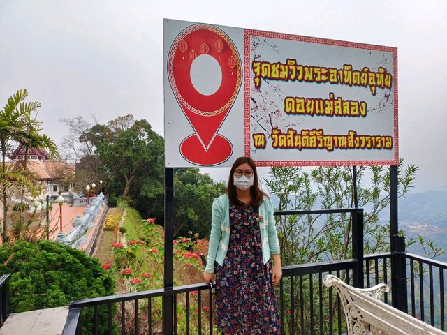 พระบรมธาตุศรีนครินฯ ดอยแม่สลอง