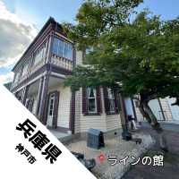 【兵庫県 神戸市】無料で入れる異人館！！絶対訪れるべき