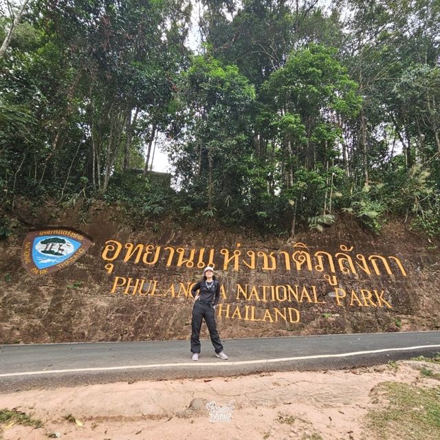 ไปเดินถ้ำนาคี จ.นครพนมกัน !!!