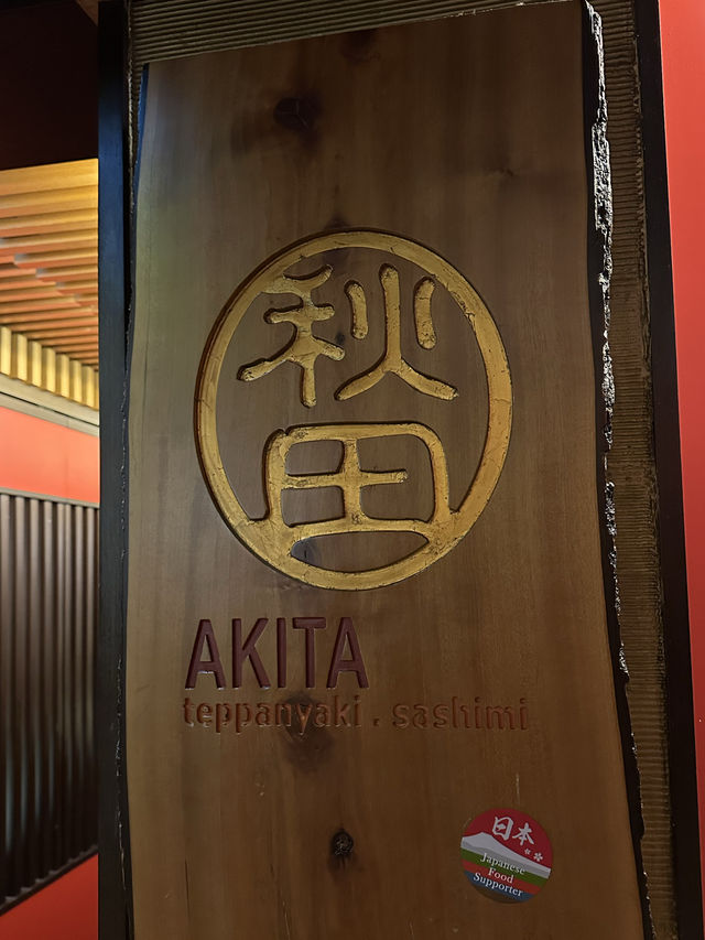 豐富二人日式鐵板燒