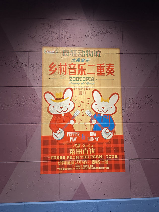 【上海迪士尼】首個主題公園，全程7-8小時