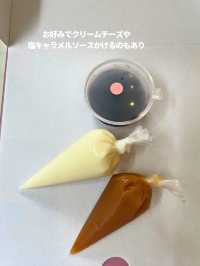 【台湾 台北】ふんわりサクサク！シナモンロール