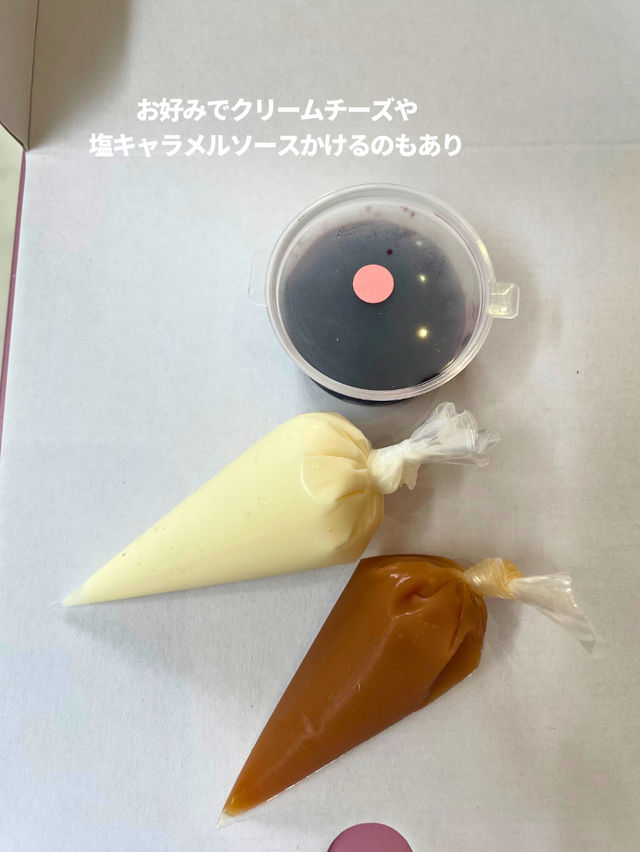 【台湾 台北】ふんわりサクサク！シナモンロール