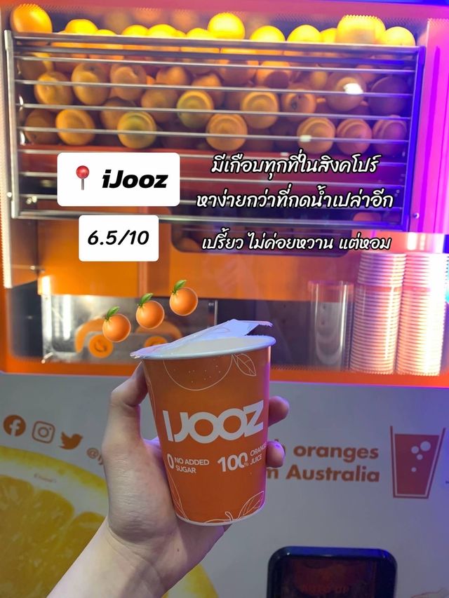 รีวิวของกิน in Singapore 2024 ❤️✨🇸🇬