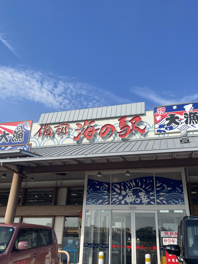 岡山　備前の海鮮を求めるならここ！