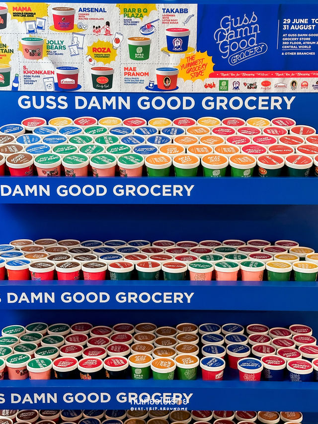 🍅🍅 มาลองไอติมรสชาติใหม่ของ Guss Damn Good
