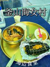【釜山グルメ】海女さんが獲った新鮮な海の幸を堪能🐙