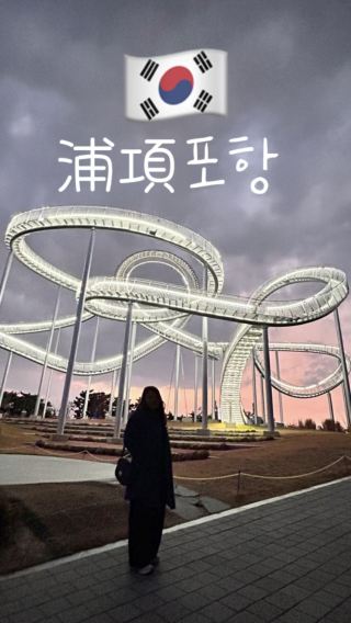 🇰🇷浦項✈️用走的雲霄飛車스페이스워크SpaceWalk