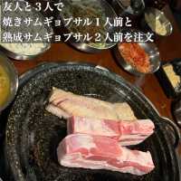 韓国/ソウル【東大門】サムギョプサル