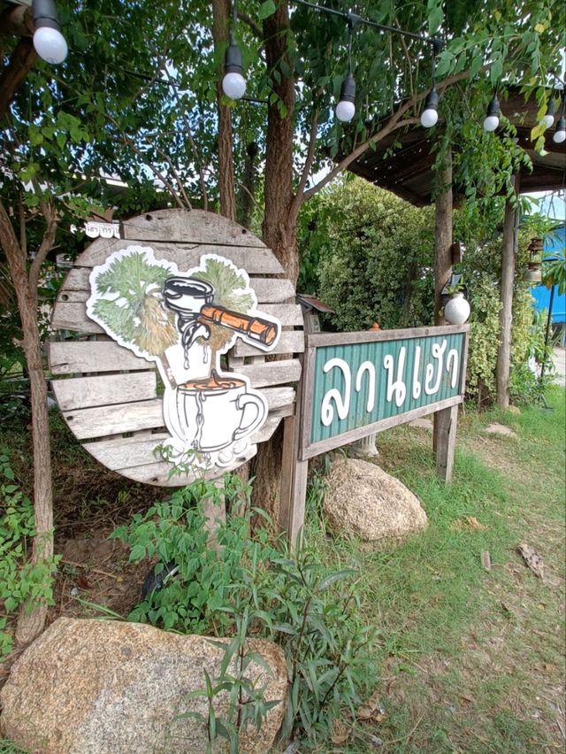 ลานเฮา คาเฟ่ |นครปฐม