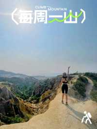  【打卡位】屯門輕鬆行山遊：走進迷你大峽谷菠蘿山