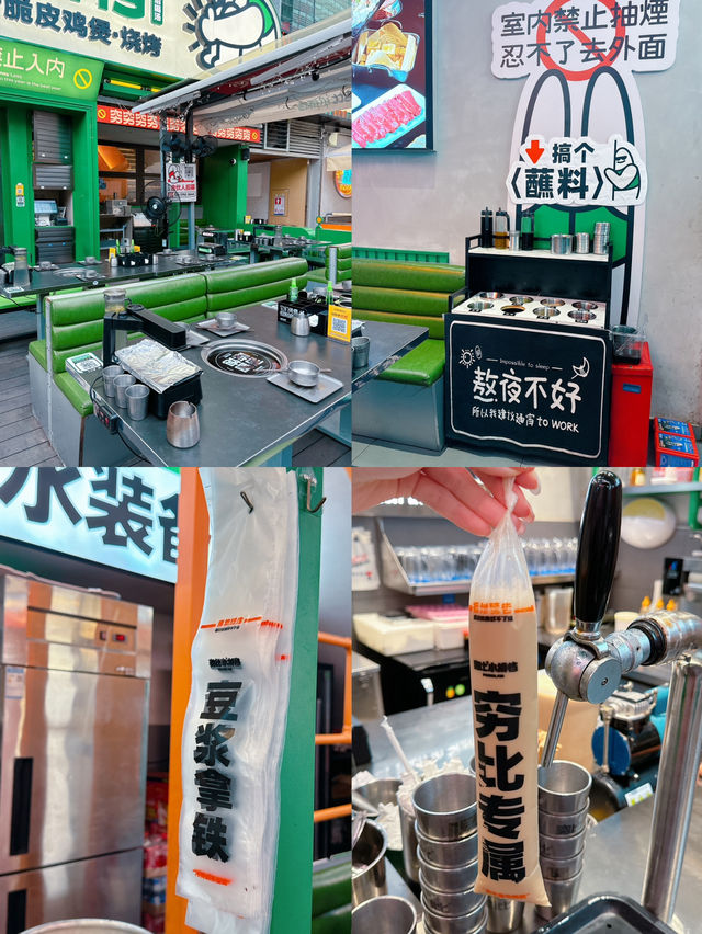 窮比小排檔·燒烤·雞煲✨