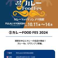【大阪 10月に行きたいイベント6選】