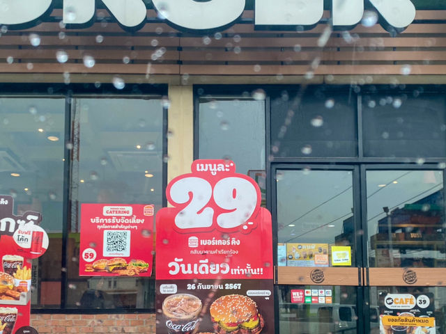 แวะพักรถ แวะทานเบอร์เกอร์คิง