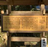 室生龍穴神社
