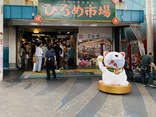 ひろめ市場