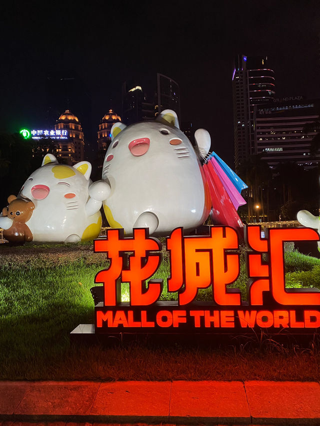 Night view of Giangzhou city center 🎑
