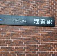 市立下關水族館-海響館