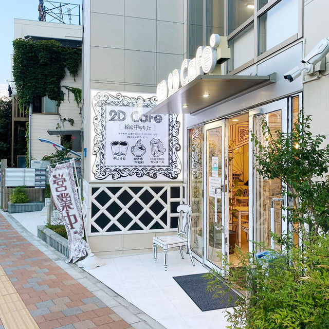 แนะนำคาเฟ่น่านั่งย่าน Shinjuku, Tokyo