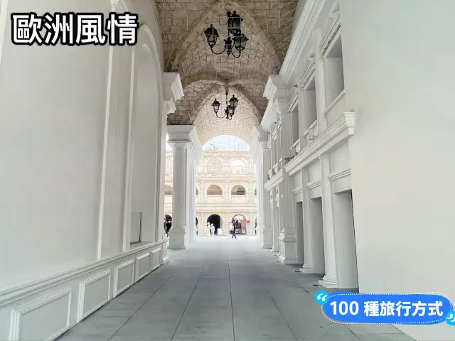 朋友都以為我出國了～這不是國外～卻擁有歐洲風情