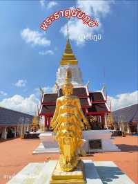 ชมความงามพระธาตุชัยภูมิ