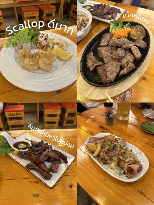 Ninety Beef เนื้อร้านดังย่านกรอกยายชา🥩🥓
