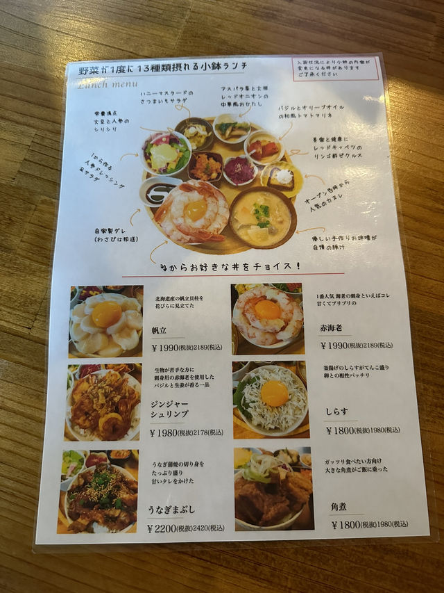 【福岡】美味しすぎる贅沢小鉢のランチカフェ