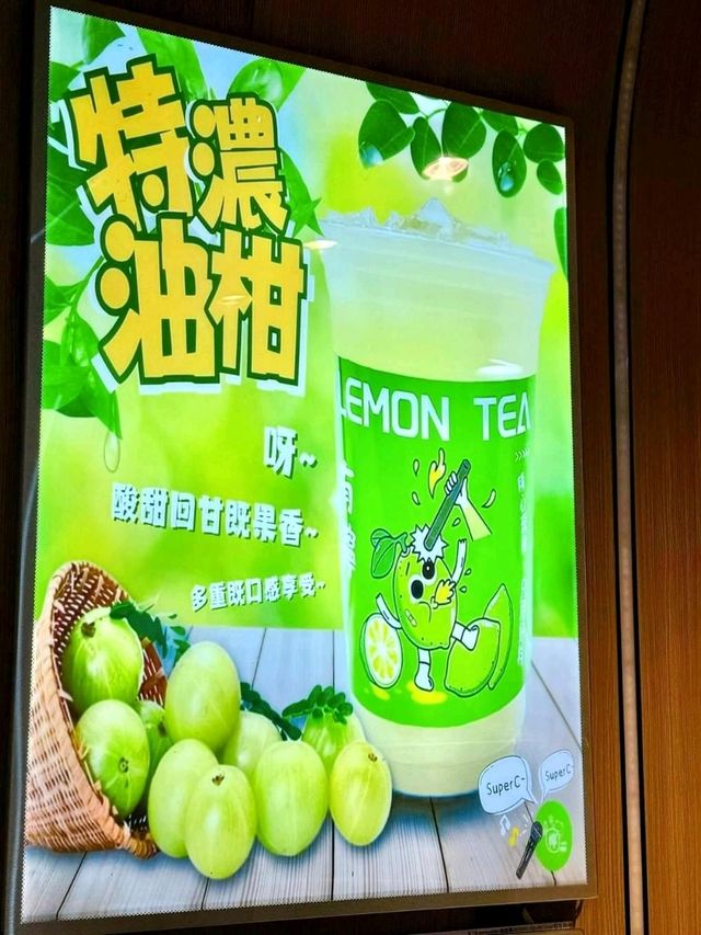 🍋 【 有檸手打檸檬茶 】 🍋